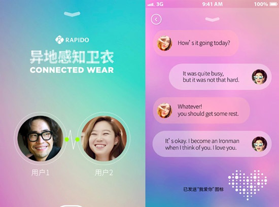 異地戀也能虐死單身狗？都是這衣服惹的禍