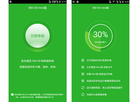 團(tuán)隊(duì)談360 OS，竟然還不忘暗諷小米