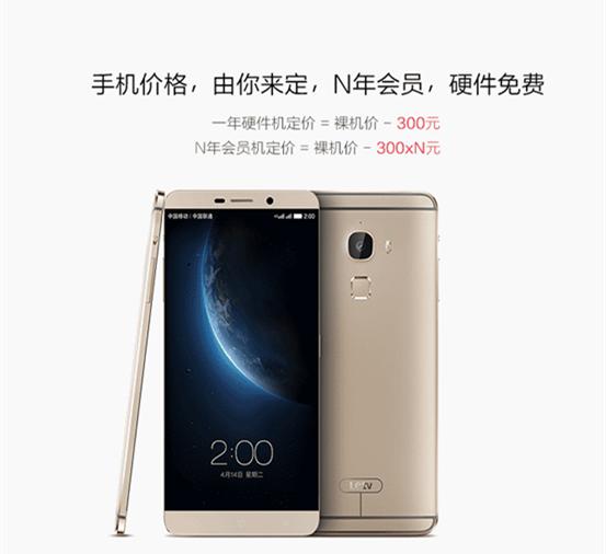 一加怒斥硬件免費是扯談，小米樂視們怎么看？