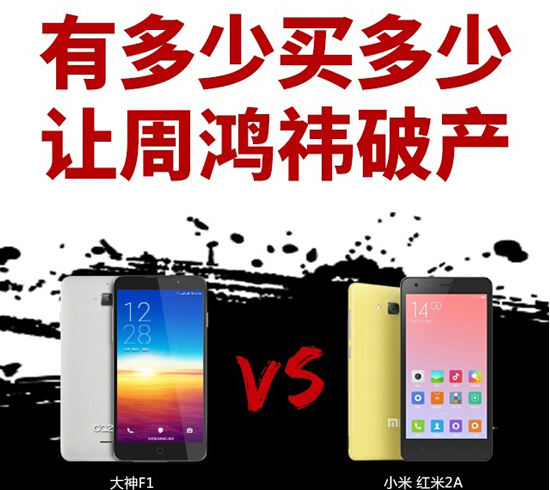 一加怒斥硬件免費是扯談，小米樂視們怎么看？
