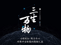 各位果粉不要急，iOS 8.4也能輕松越獄
