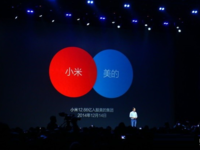 小米若做空調(diào)，誰來代工？
