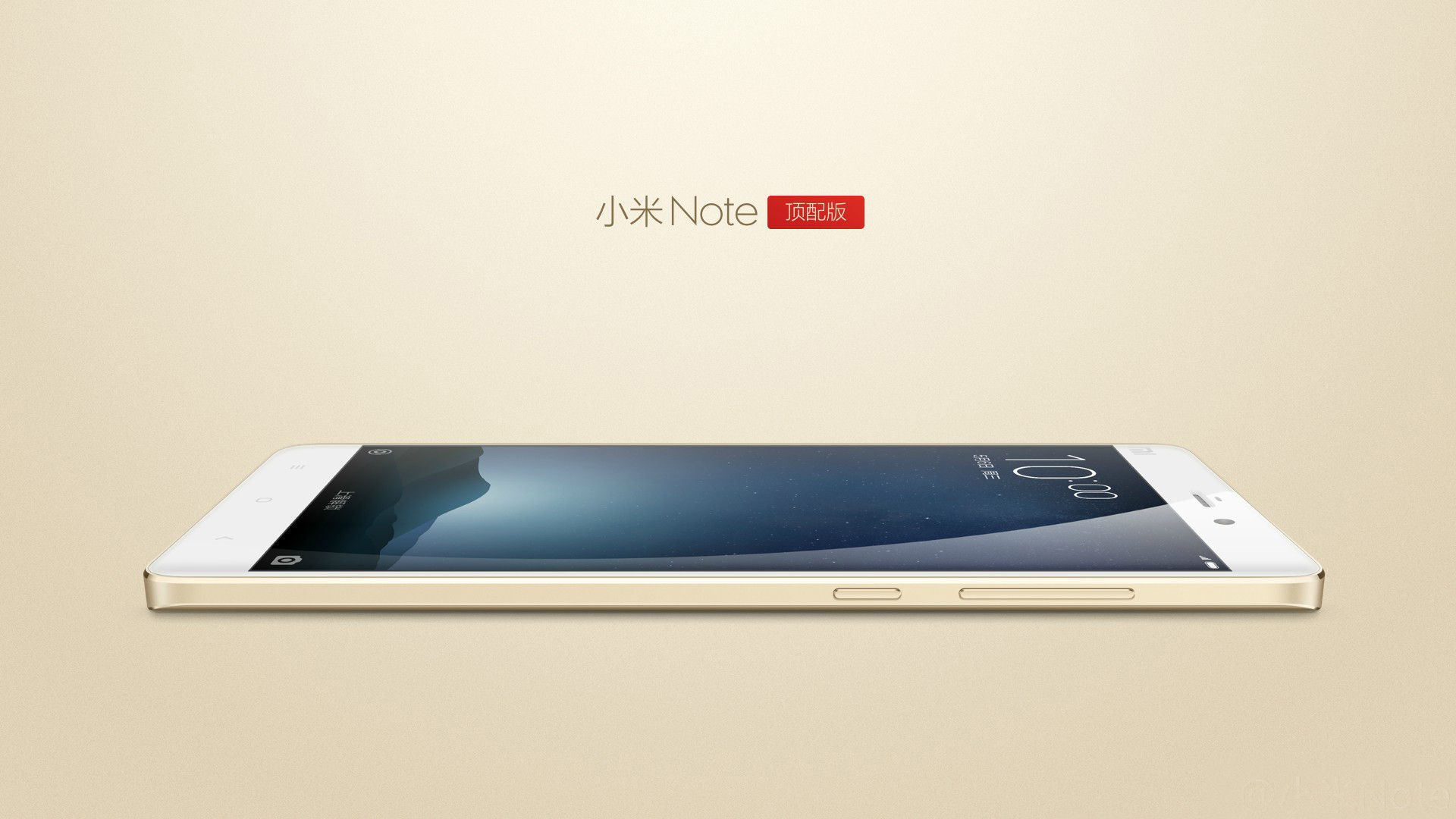 小米Note發(fā)布N次，雷軍硬闖高端市場(chǎng)有戲否？