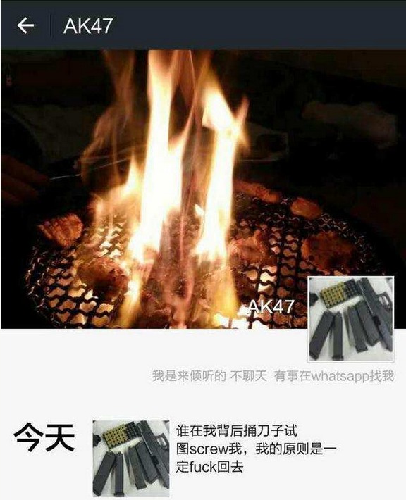 樂視入股酷派，360周鴻祎發(fā)朋友圈稱被捅刀子了