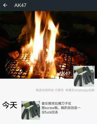 樂視酷派合體，周鴻祎爆粗蔣超回罵，你看懂了嗎？