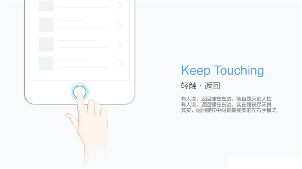 ZUK手機(jī)配置曝光：指紋識別 大容量電池