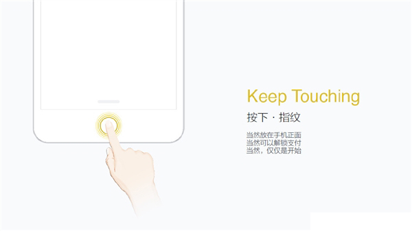 ZUK手機(jī)配置曝光：指紋識別 大容量電池