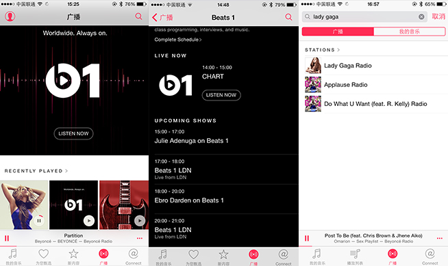 不花錢(qián)也能好好玩 Apple Music上手初體驗(yàn)