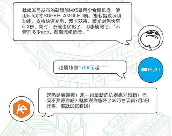TOP10 | 放暑假了，換個(gè)新手機(jī)去裝逼吧！