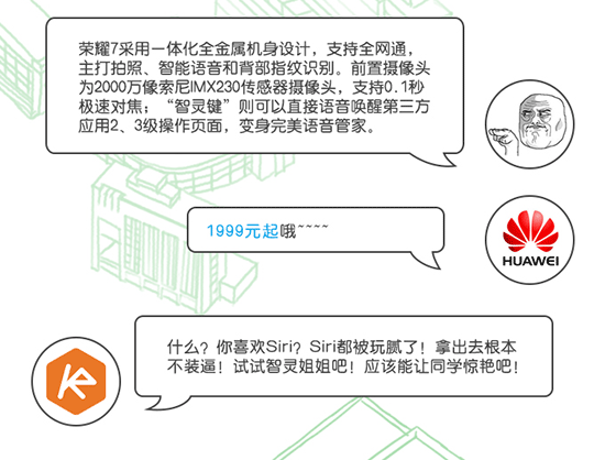 TOP10 | 放暑假了，換個(gè)新手機(jī)去裝逼吧！