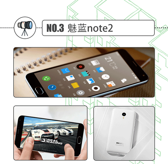 TOP10 | 放暑假了，換個(gè)新手機(jī)去裝逼吧！