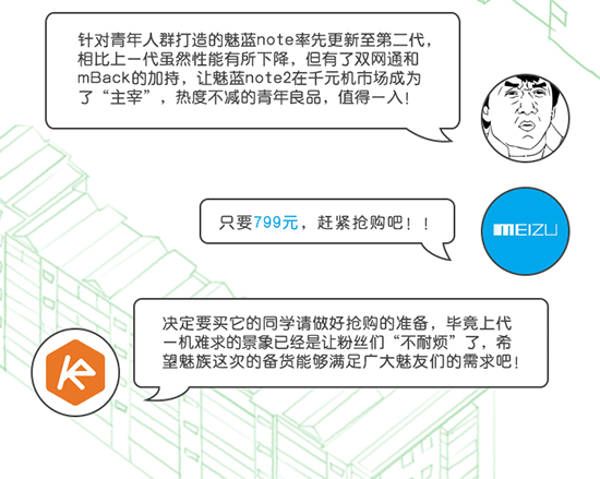 TOP10 | 放暑假了，換個(gè)新手機(jī)去裝逼吧！