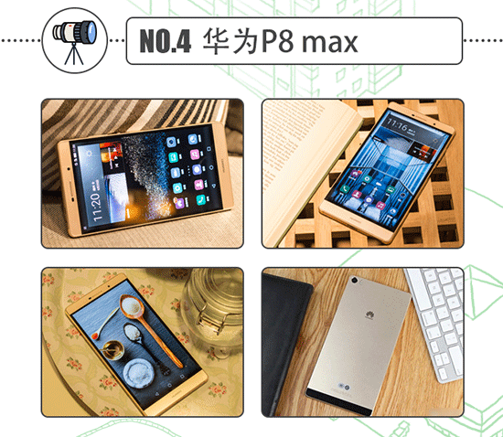 TOP10 | 放暑假了，換個(gè)新手機(jī)去裝逼吧！