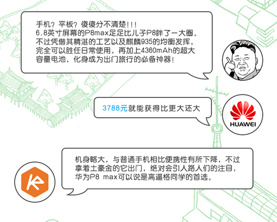 TOP10 | 放暑假了，換個(gè)新手機(jī)去裝逼吧！