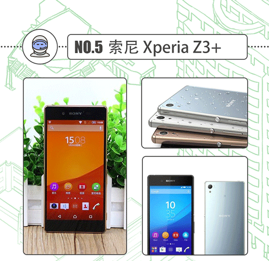 TOP10 | 放暑假了，換個(gè)新手機(jī)去裝逼吧！