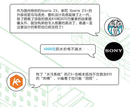TOP10 | 放暑假了，換個(gè)新手機(jī)去裝逼吧！
