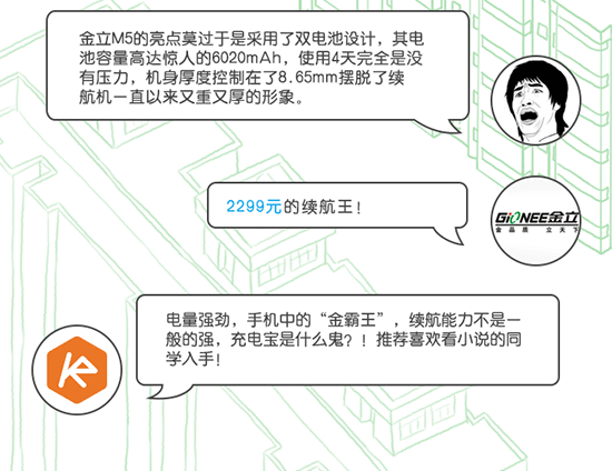 TOP10 | 放暑假了，換個(gè)新手機(jī)去裝逼吧！