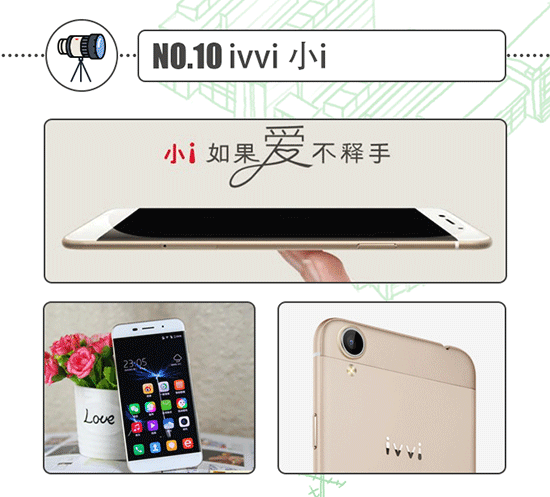 TOP10 | 放暑假了，換個(gè)新手機(jī)去裝逼吧！