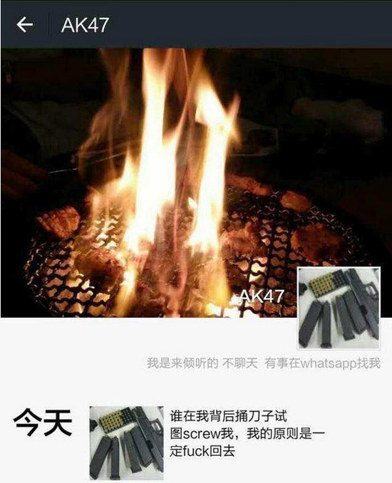 周鴻祎：樂視入股酷派是小事，指紋識別so easy