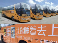 滴滴新業(yè)務(wù)來了，竟然是直達班車