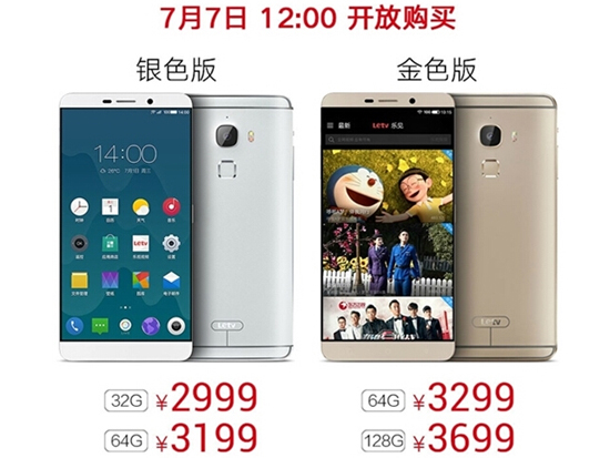 樂視：我們的手機(jī)系統(tǒng)，蘋果兩年都趕不上
