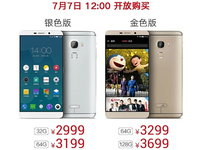 樂視：我們的手機(jī)系統(tǒng)，蘋果兩年都趕不上