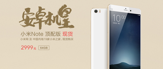 優(yōu)勢(shì)歸零！小米的1億銷(xiāo)售目標(biāo)沒(méi)戲了？