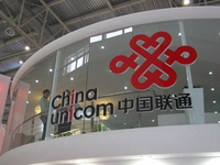 聯(lián)通流失近千萬(wàn)用戶！戰(zhàn)略轉(zhuǎn)移到農(nóng)村