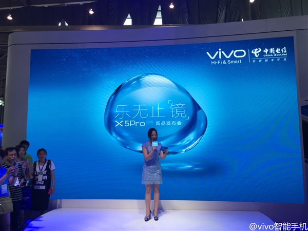vivo最美電信手機(jī)X5Pro V發(fā)布:變化超贊 vivo的確很美:電信版X5Pro V發(fā)布