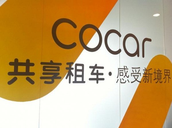 創(chuàng)投大事件丨CoCar死亡，寶駕租車計(jì)劃接盤其核心資產(chǎn)和員工