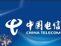 手機質量哪家強？中國電信這樣說的