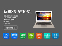 比Macbook Air還要??？ 神舟7月9日發(fā)輕薄新品