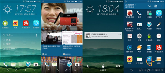 為中國而生的平價(jià)旗艦，HTC E9+體驗(yàn)