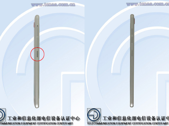 就長這樣？nubia全新My系列亮相工信部
