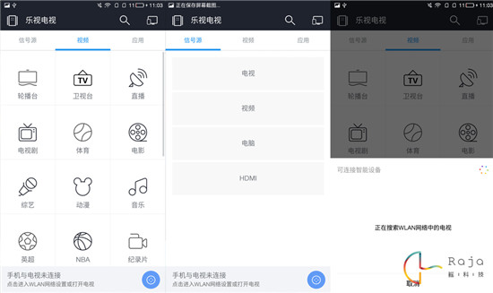 無邊框的千元機，樂視超級手機1使用體驗