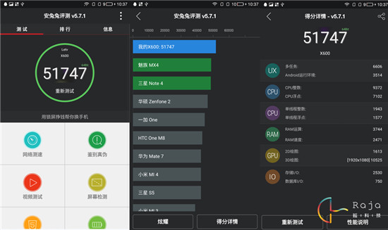 無邊框的千元機，樂視超級手機1使用體驗