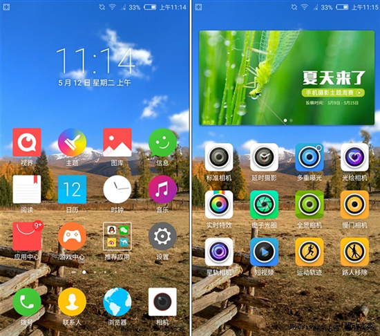 nubia UI 3.0放出，大部分機型都可升級