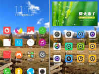nubia UI 3.0放出，大部分機(jī)型都可升級(jí)