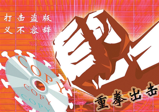 蘋(píng)果音樂(lè)上位？中國(guó)將禁止網(wǎng)上免費(fèi)聽(tīng)歌