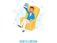 支付寶9.0自打臉：升級(jí)包修改重置密碼機(jī)制