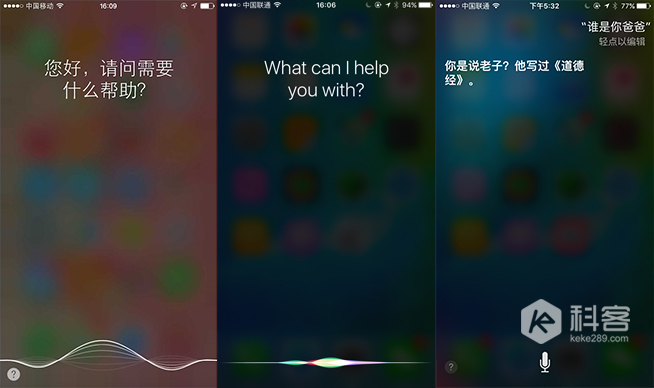 升級(jí)吧 可以玩News！iOS9公測(cè)版上手簡(jiǎn)評(píng)