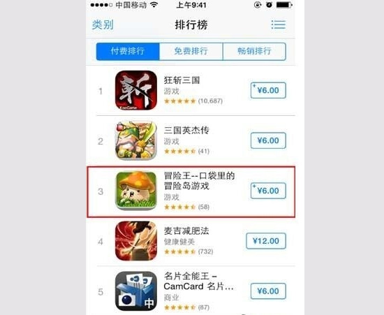 盛大游戲要告蘋(píng)果公司：賠我1000萬(wàn)！