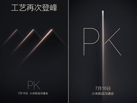 小米7月16日新品，原來是新小米電視！