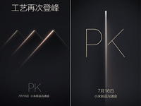 小米7月16日新品，原來是新小米電視！
