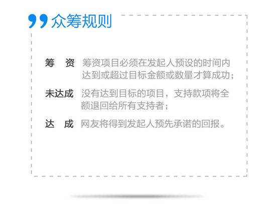 小米也要玩眾籌！首款產(chǎn)品將推萬能遙控器