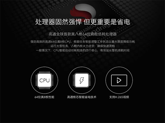 只有1999元是亮點(diǎn)？藍(lán)魔手機(jī)MOS1醉了