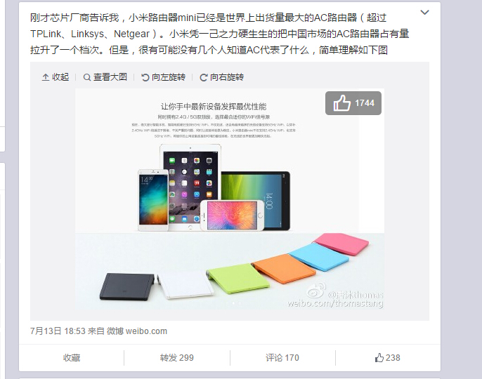 科客晚報(bào)：董小姐再放狠話，諾基亞卷土重來
