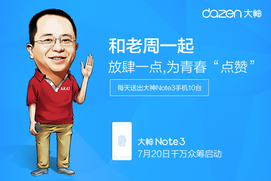 7月新機扎堆發(fā)布，其中有合你胃口的嗎？