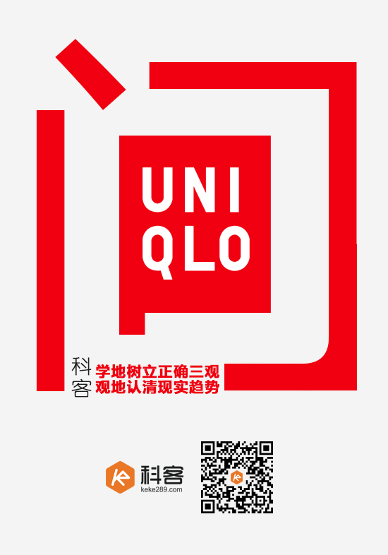 科客晚報 教你如何正確看待優(yōu)衣庫事件，三星中端強機A8上手，滴滴巴士上線