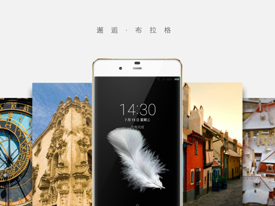 科客晚報 教你如何正確看待優(yōu)衣庫事件，三星中端強機A8上手，滴滴巴士上線